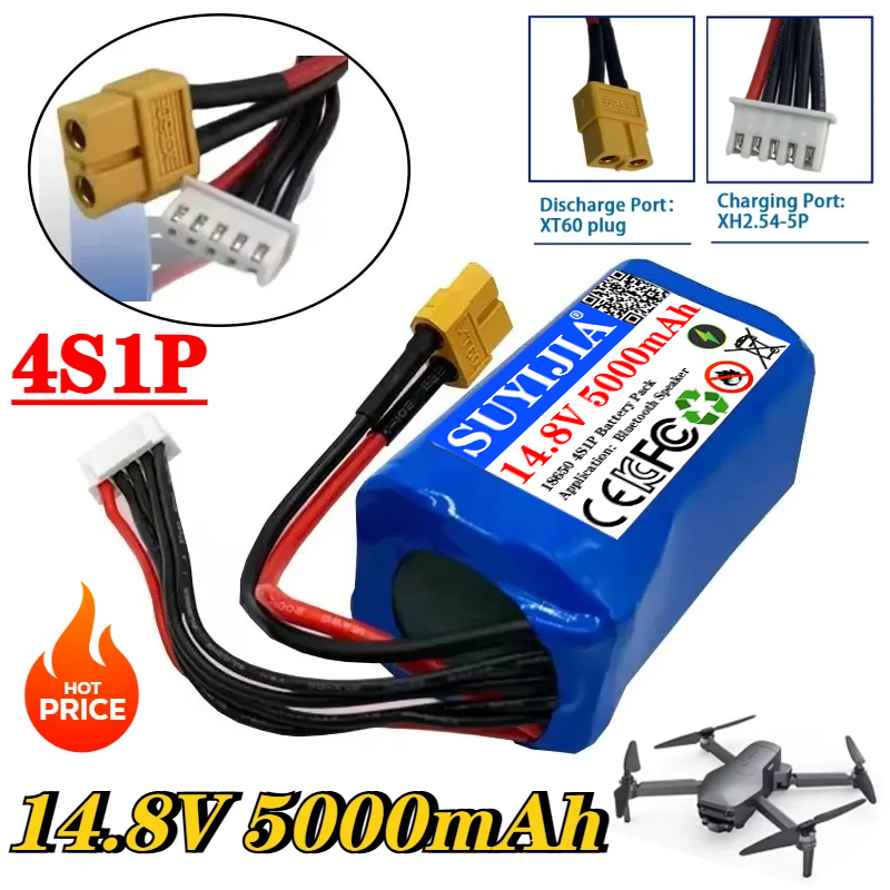 Drone Rc Game - 18650 Replacement Battery 14.8V 16.8V 5Ah