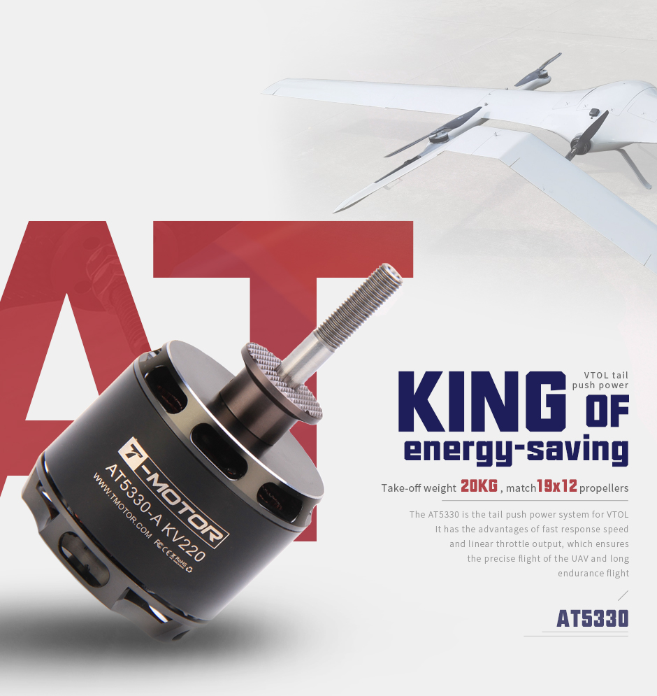 T-motor AT Series AT5330 KV220 - Drone Rc Y Series avis et prix